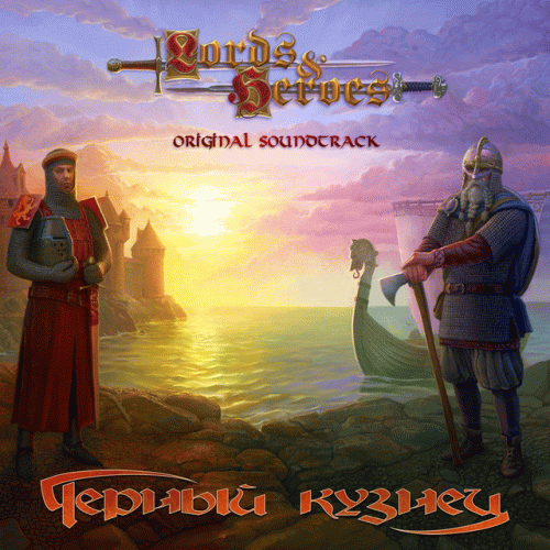 Lords and Heroes (Original Soundtrack)